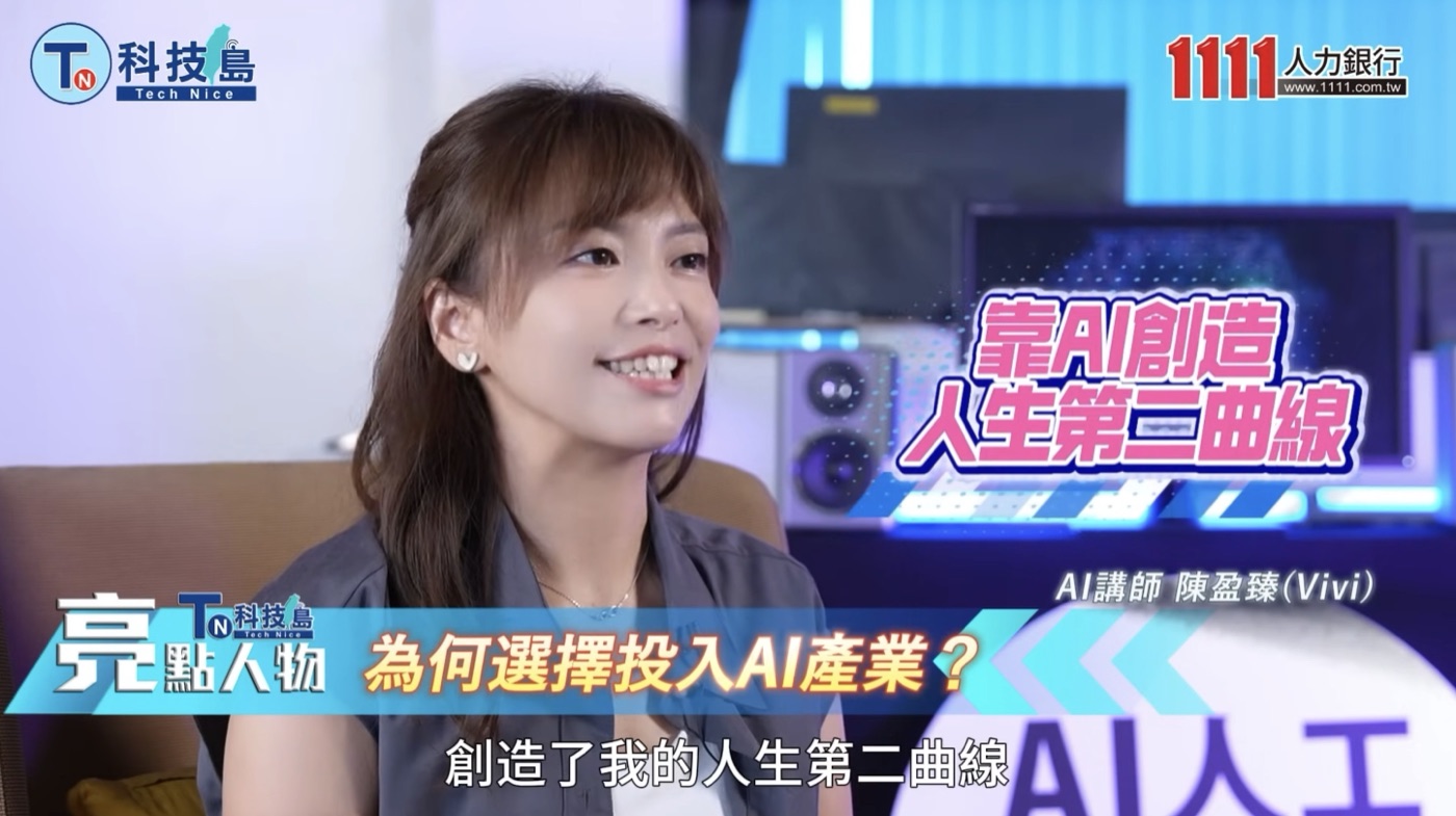 1111 人力銀行報導圖片 1